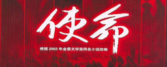 林阴清水电视剧的介绍(清水市公安局长林荫是什么电视剧)