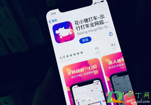 用花小猪打车看的到司机的车牌号码吗(花小猪订单结束后可以看到司机车牌号吗) 用花小猪打车看的到司机的车牌号码吗(花小猪订单结束后可以看到司机车牌号吗)