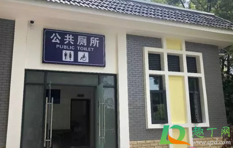 世界厕所日是哪一天2020(2020年世界厕所日主题是什么)