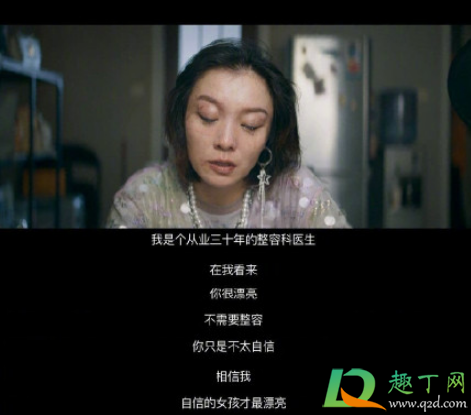 容貌焦虑是什么意思(容貌焦虑是什么意思?) 容貌焦虑是什么意思(容貌焦虑是什么意思?)