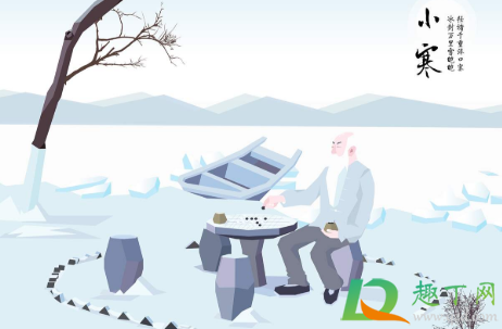 2020年小寒是三九第一天吗(2020年小寒是哪一天?)