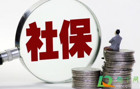 外地医保和异地医保一样吗(异地医保有什么区别)