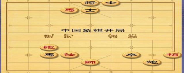 4种象棋开局走法(象棋开场走法)