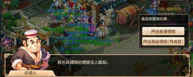 收费形式详解(收费形式是什么意思?)