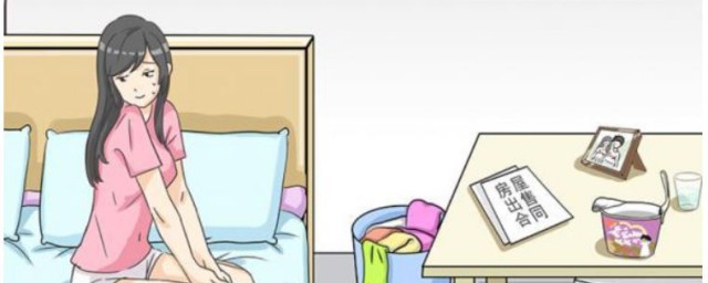 过关方法你肯定想不到(怎么过这关)