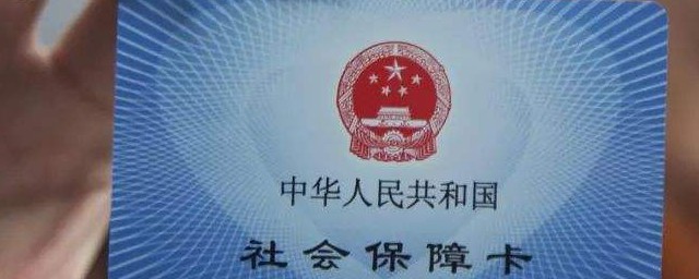 养老保险的定义是什么(养老保险的含义是什么)