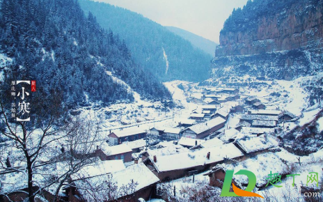 2020小寒是什么时候交节令(小寒是几月几日2020具体时间) 2020小寒是什么时候交节令(小寒是几月几日2020具体时间)