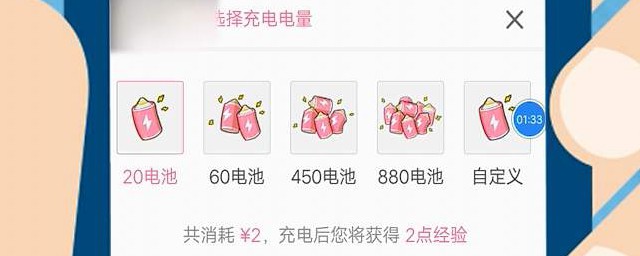 快速升级方法介绍(请帮我询问一下如何快速升级)