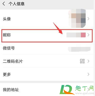 微信超长昵称代码复制2021(微信名字加长代码复制)