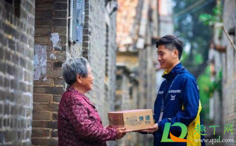 微信快递员加说快递不见了能信吗(快递公司加微信说快递有问题) 微信快递员加说快递不见了能信吗(快递公司加微信说快递有问题)