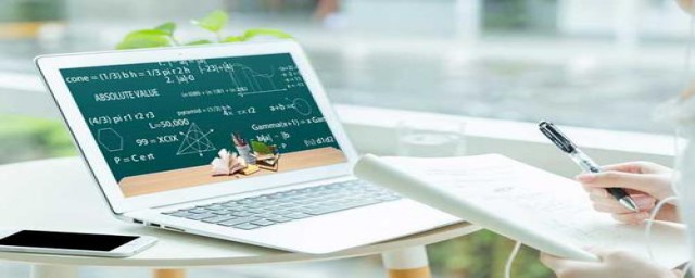 线上教育优点有什么(线上教育的优势有哪些?)