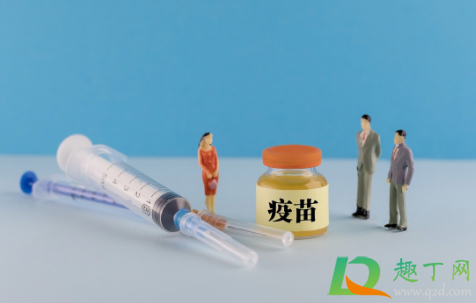 疫苗基金现在可以买吗11月(疫苗有基金吗)