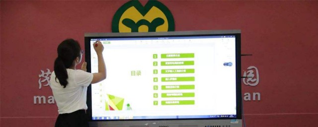 教你用希沃白板5制作教学课件(如何使用希沃白板5制作课件)