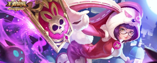 出六神装以及圣人轮回献祭铭文