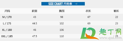 xl是多大尺码多少斤(女2xl是多大尺码多少斤)