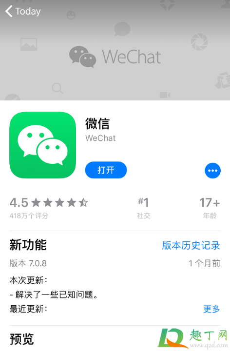 微信新表情怎么弄出来(微信里面的新表情怎么弄)