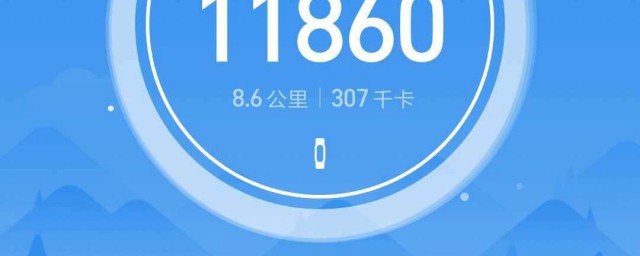 刷支付宝运动步数攻略(支付宝运动自动刷新步数)