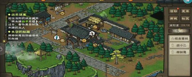 烟雨江湖怎么打造装备(烟雨江湖怎么打造装备卖钱)