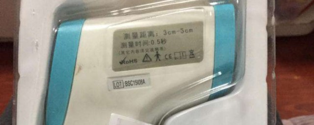 122如何设置 怎么把红外线测温仪设置好