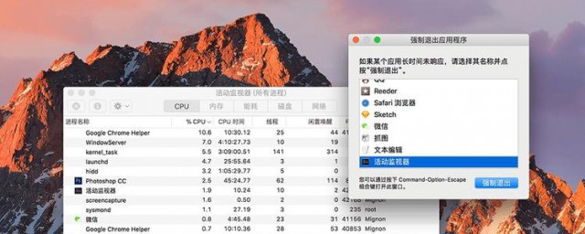 怎么强制结束程序(如何强制结束程序)