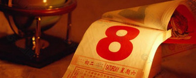 每四年里有几个平年和几个闰年(每四年中有几个闰年和几个平年)