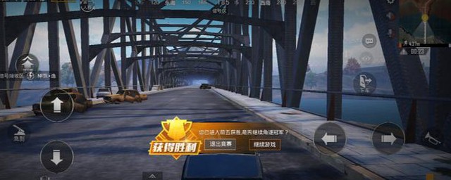 和平精英灵敏度调整方法和步骤(和平精英灵敏度最佳调整方法)