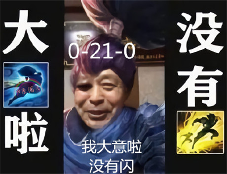 马保国表情包无水印(马保国表情包原图)