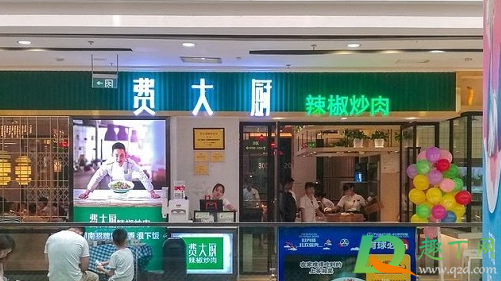 费大厨是直营还是加盟(费大厨加盟费)