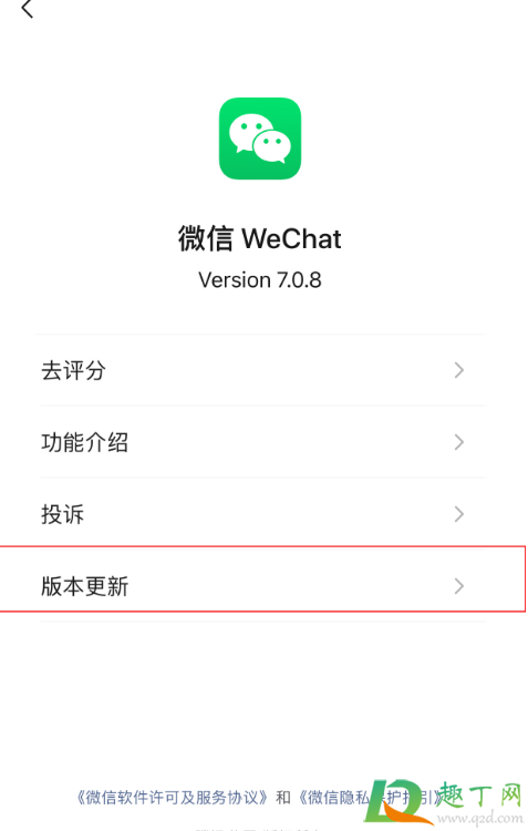 微信新表情怎么弄出来(微信里面的新表情怎么弄)