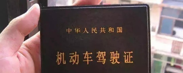 新手驾照不满一年上高速会被抓吗(驾照没满一年上高速会怎么办)