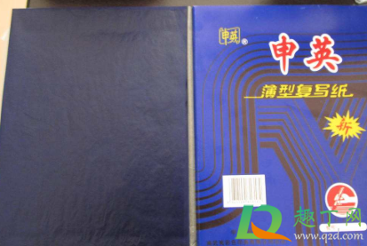 复写纸的蓝色怎么洗掉(蓝色复印纸的印子怎么洗掉) 复写纸的蓝色怎么洗掉(蓝色复印纸的印子怎么洗掉)