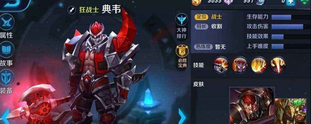 最强铭文(后羿最强铭文)