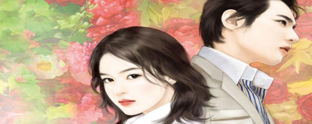 郁庭川宋倾城小说的介绍(宋倾城郁庭川的小说推荐)