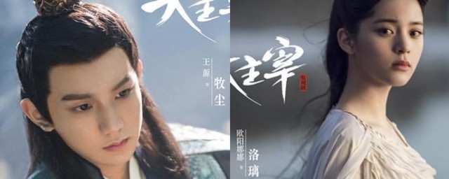 暂定2020年12月在爱奇艺播放(爱奇艺2020新剧)