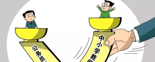 大概在什么时间(佛教传入中国大概在什么时间)