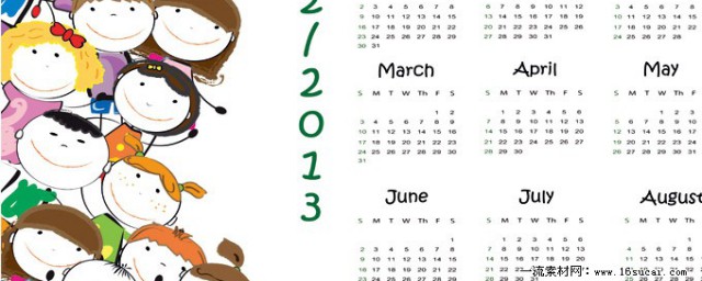 2013年1月25日是农历腊月十四(农历2014年1月25日)