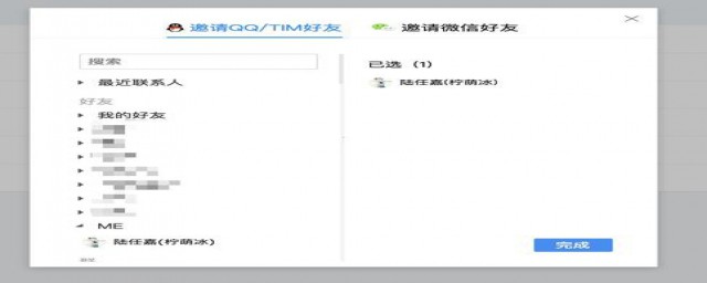 查找QQ共同好友(查找qq共同好友是谁)