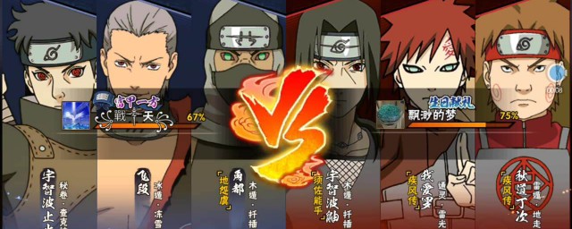 选这几个忍者是关键(忍者都有哪些)