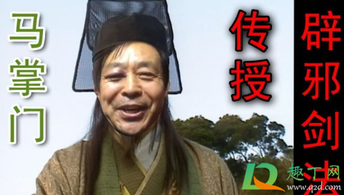 马保国什么梗(马保国是个什么梗) 马保国什么梗(马保国是个什么梗)