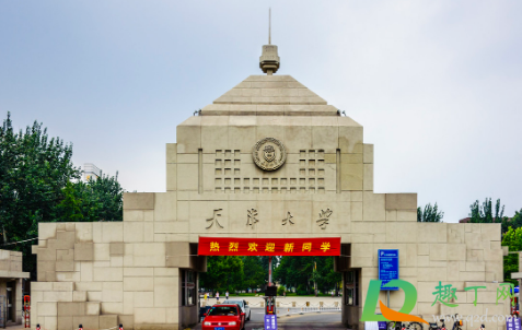 天津大学张裕卿pdf(天津大学张裕卿现状)