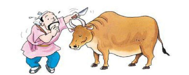 了解一下它的原文(他似乎了解了这个字的意思)