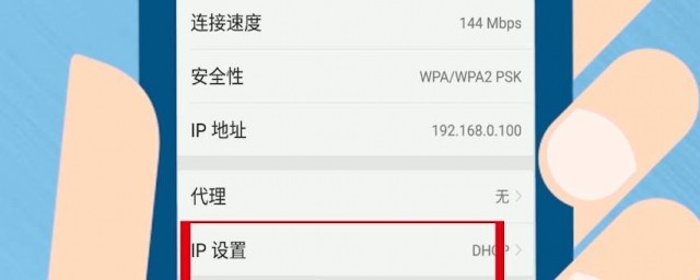 手机让网速变快的方法(如何让网速变快)
