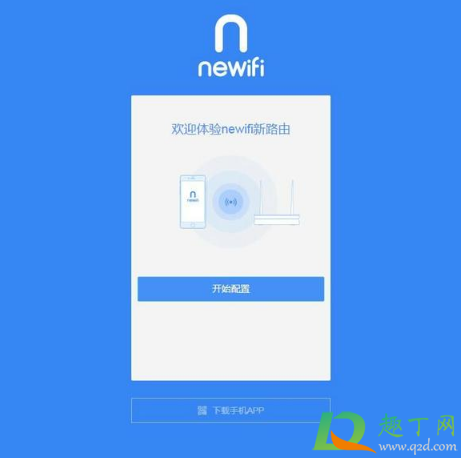 路由器怎么设置(路由器怎么设置密码不被别人蹭网)
