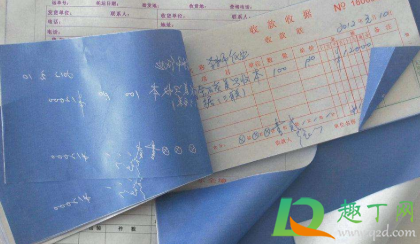 复写纸的蓝色怎么洗掉(蓝色复印纸的印子怎么洗掉)