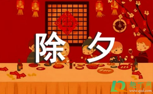 2021除夕火车票哪一天开售(2021年元旦火车票今日开售)