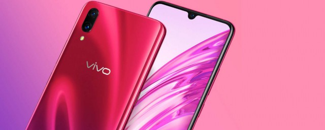 vivo手机nfc功能怎么打开(vivo怎样打开nfc功能)