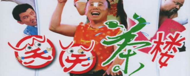 程天乐的电视剧介绍(程天乐是什么电视剧人物)