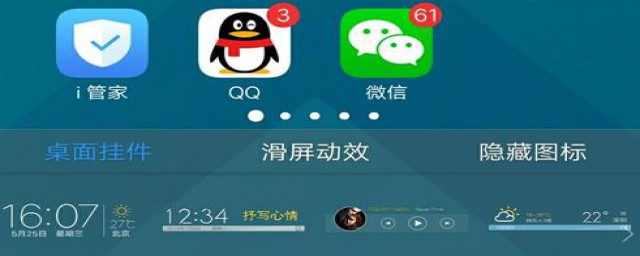 vivo手机把应用隐藏起来的方法(vivo手机怎样才能把应用隐藏起来)