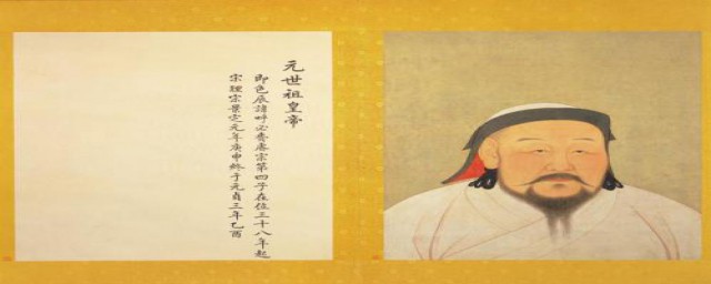 忽必烈的祖先是谁(忽必烈祖籍)