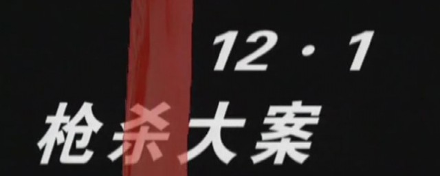 了解一下电视剧的故事情节(电视剧叫什么的故事)